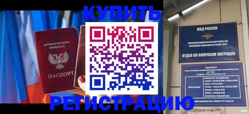 регистрация для дет. сада в Кудымкаре