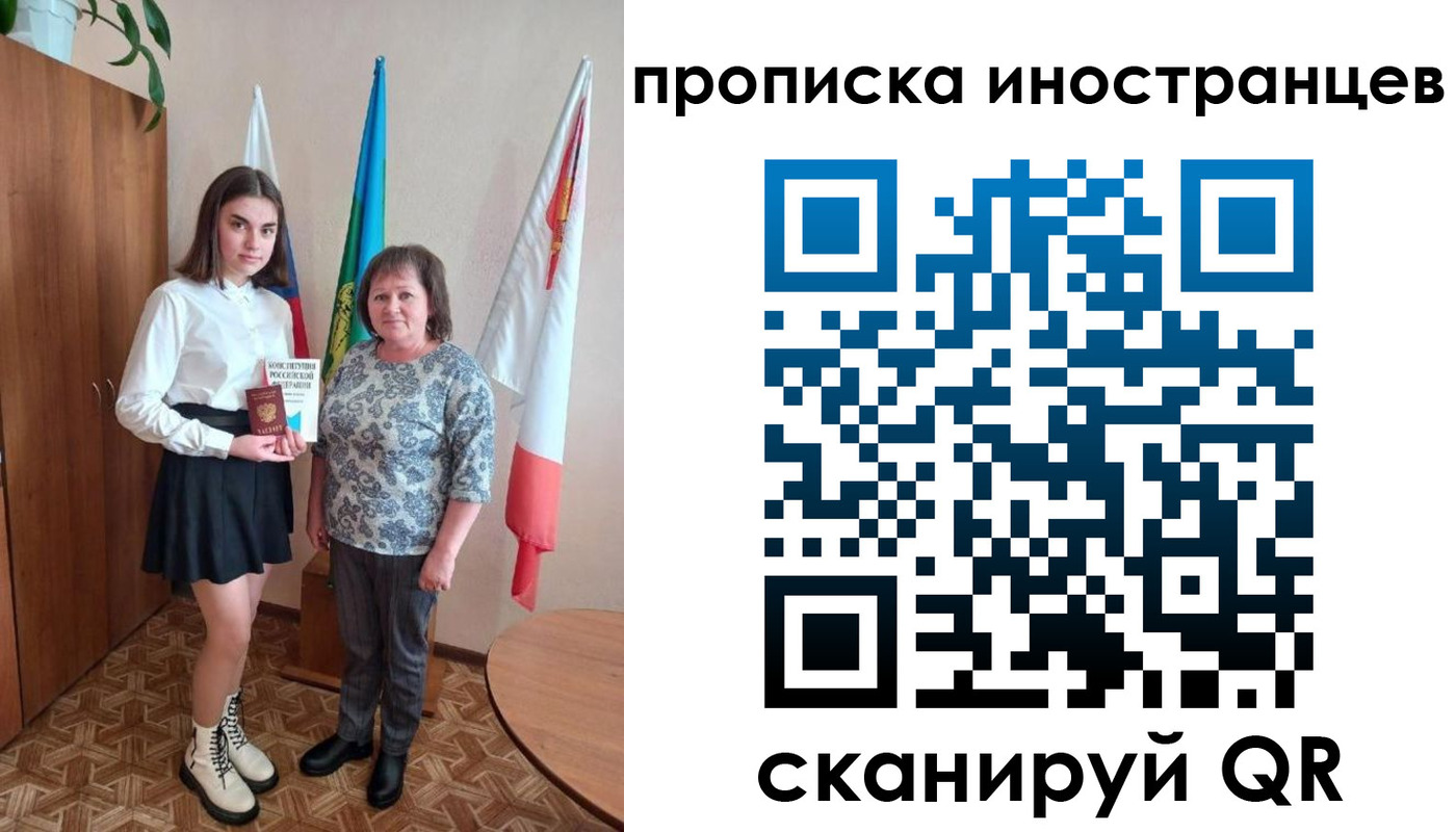 временная регистрация поиск в Кудымкаре
