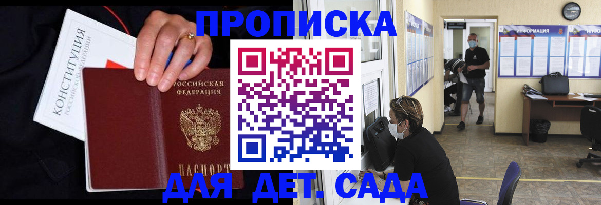 временная регистрация 2025 в Кудымкаре